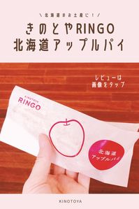 リンク先ではくわしいレビューをご紹介しています。