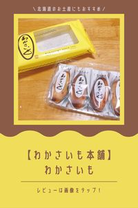 リンク先の記事では、くわしいレビューなどをご紹介しています。