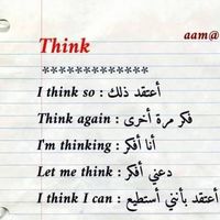 Learn Arabic Grammar