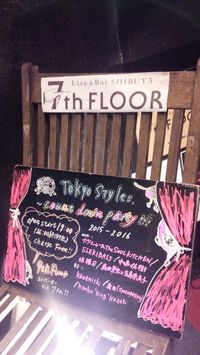 今年もここで年越しlive。なんとフリー!いいんですか?カツマーレ&The SOUL KITCHEN、ELEKIBASS、楽しいカウントダウンありがとう!そしてスペシャルゲストに渡辺シュンスケ!2016年もいいスタートだぁ。