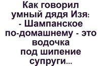 Прогоняем грусть весёлыми одесскими анекдотами в один клик!