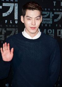 Kim Woo Bin Pictures and Photos