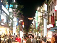 Quick Trip To Taipei (2005) – Chocoviv’s Lifestyle Blog