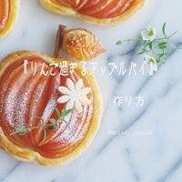 素敵かわいい!@melody_wiiishさんの〇〇過ぎるフルーツパイシリーズ | おうちごはん