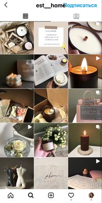 visual Instagram design blog aesthetic lifestyle визуал оформление пример профиля визуал профиля личный блог визуал личного блога визуал Инстаграм оформление профиля эстетика визуала идеи визуала тренд 2021 trends 2021 визуал для магазмна свечей эстетика свечи оформление магазина свечкй инстаграм свечей #визуал #свечи #свеча