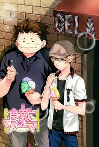 Aldini Brothers |Shokugeki No Soma | http://m.mangafox.me/roll_manga/shokugeki_no_soma/vTBD/c126/1.html