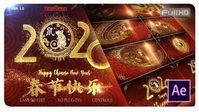 After Effects Templates for Happy New Year