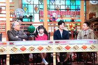 探偵少女アリサの事件簿 on Twitter: "明日の夜6時56分〜「スゴーイですね!!視察団」に本田望結ちゃん&田中圭さん出演しますー。見てね! #探偵少女アリサの事件簿 #本田望結 #田中圭 #名取裕子 #明日夜9時… "