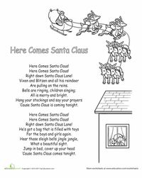 Worksheets: "Here Comes Santa Claus" Lyrics