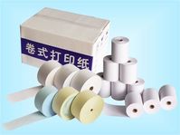 Cash Register Paper Rolls NCR paper, self container rolls for cash registers, printed words very clear, rolls are very tight! 57mm X 57mm, 76mm X 70mm, 80mm X 76mm, 80mm X 80mm. Plastic core, paper core, all the core sizes can be made as your request!