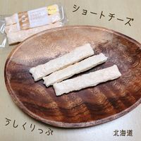 カリッと焼いてある、サクサク食感のチーズ。噛めば噛むほどにおいしい!お取り寄せ可能。(リンク先の楽天ROOMからも買えます)