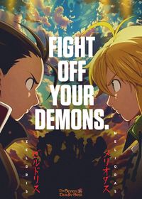 An art inspired by Meliodas and Zeldris from the hit anime series Seven Deadly Sins. #meliodas #sevendeadlysins #zeldris #anime #animeme #anime_girl #anime_kawaii #animeartassistant #animegirl #animelove #animeinstagram #animeart #animemes #animefreak #animescene #animeartist #animefans #animelover #animeedits #animes #animememes #anime_cute #animedrawing #animestyle #anime4life #animeindo #animemanga