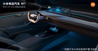 Xiaomi Car Looks Like It’s Out for Tesla Blood in These Renderings - autoevolution