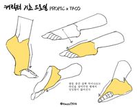 타코작가 (@taco1704) / Twitter