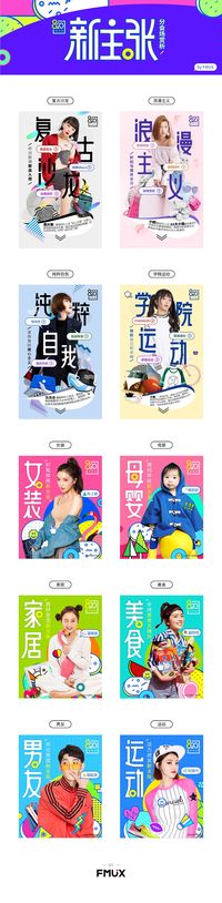FMUX对此图片选择了版权保护,您无法查看原图。