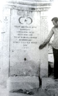 BALLIKUYU MAHALLESİ