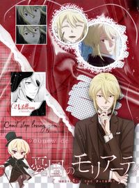 #yuukoku_no_moriarty
