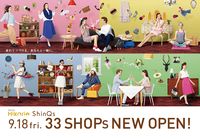 Shibuya Hikarie ShinQs 9.18 fri. 33 SHOPs NEW OPEN!