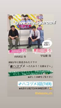 ストーリーズ • Instagram