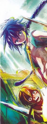 Shinobu Ohtaka, MAGI: The Labyrinth of Magic, Alibaba Saluja, Aladdin (MAGI), Manga Cover