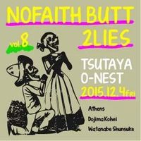 本日12/4(金)は東京渋谷! 『NOFAITH BUTT 2LIES vol.8』TSUTAYA O-NESTに渡辺シュンスケ出演。會田茂一さん、お誕生日おめでとうございます☆ https://t.co/TKeP0o68wD