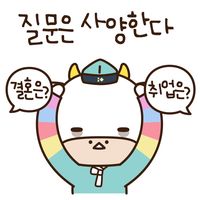이모티콘gif - Google 검색