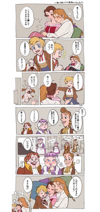 (2) 𝕞𝕠𝕔𝕠❄️ on Twitter: "今日はBatBスクリーンデビューということでアダベル漫画まとめ🌹 2人はずっとイチャイチャしてて欲しい… https://t.co/9373ld8HI2" / Twitter