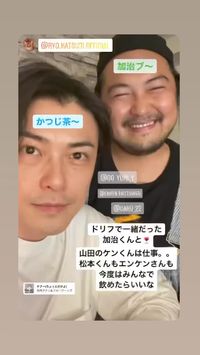 ストーリーズ • Instagram