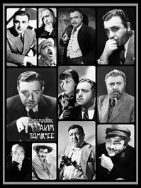 Remembering Akim Tamiroff | Created by Diane Yoder | 2020
