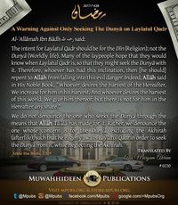 Warning against seeking only dunya in Laylat al Qadr #Allah #Quran #hadeeth #sunnah #quranverse #quranquotes #muslim #islam #islamicquotes #dua #islamicreminders #muslimpins #SubhanAllah #Alhamdulilaah #Bismillah #Islamicpins #islamicinfo #tawheed #aqeedah #tawakkul #taqwa #salafy #salafi #salafiyyah #manhaj