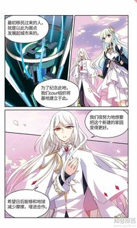 Xuyên Duyệt Tây Nguyên 3000 – Chap 211-RAW