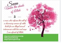 #Allah #Quran #hadeeth #sunnah #quranverse #quranquotes #muslim #islam #islamicquotes #dua #islamicreminders #muslimpins #SubhanAllah #Alhamdulilaah #Bismillah #Islamicpins #islamicinfo #tawheed #aqeedah #tawakkul #taqwa #salafy #salafi #salafiyyah #manhaj #sahihbukhari #sahihmuslim