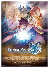 TVアニメ『テイルズ オブ ゼスティリア ザ クロス キービジュアルです。
