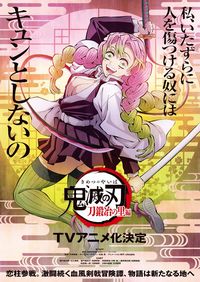 「私、いたずらに人を傷つける奴にはキュンとしないの」 2022年2月13日イラスト公開