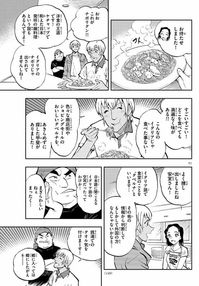 #detectiveconan