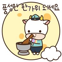 이모티콘gif - Google 검색