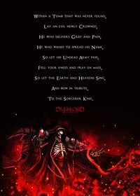A text art inspired by the hit anime and manga series Overlord. #overlord #momonga #ainzooalgown #ainz #anime #animeme #anime_girl #anime_kawaii #animeartassistant #animegirl #animelove #animeinstagram #animeart #animemes #animefreak #animescene #animeartist #animefans #animelover #animeedits #animes #animememes #anime_cute #animedrawing #animestyle #anime4life #animeindo #animemanga