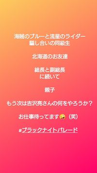 ストーリーズ • Instagram