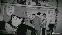 #detectiveconan file 1067