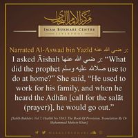 #Allah#Quran #hadeeth #sunnah #quranverse #quranquotes #muslim #islam #islamicquotes #dua #islamicreminders #muslimpins #SubhanAllah #Alhamdulilaah #Bismillah #Islamicpins #islamicinfo sahihbukhari #sahihmuslim #salafquotes #ahlulhadeeth #sahaba #ahlulsunnah
