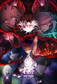 劇場公開に向け制作された、キービジュアル第二弾となります。
