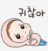 이모티콘 모음 : 네이버 블로그