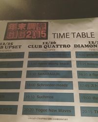 「今年のライブ納め #年末調整GIG #yognwvs #neveryoungbeach #suchmos #schroederheadz」