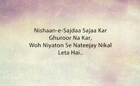 Wo surat dekh kr ,seerat bhaap lete h..