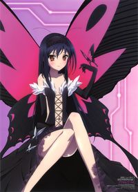 Kuroyukihime