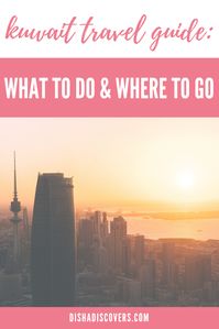 Kuwait may be a small country but it’s rich in culture and history. It’s one of the least touristic countries in the Middle East, but there’s no shortage of things to do in Kuwait City. Here are some top tips and things to do in one of the most fascinating Middle Eastern countries. #TravelTips #Kuwait #MiddleEast #Travel #KuwaitCity #KuwaitTravel #VisitKuwait #TravelGuide