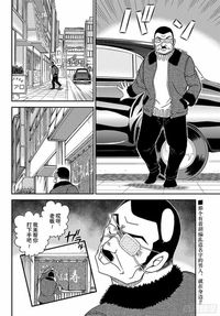 #detectiveconan file 1066 /16