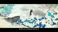 #modaozushi ost. Ss.3