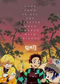 A Japanese text art about friendship inspired by the hit anime series Demon Slayer. #demonslayerrp #demonslayers #demonslayer #demonslayertattoo #demonslayeredit #demonslayerzenitsu #demonslayerdrawing #demonslayerkimetsunoyaiba #demonslayermeme #demonslayeramv #demonslayercorps #demonslayerita #demonslayermovie #demonslayeramvs #demonslayermagic #demonslayerfanart #demonslayermanga #demonslayertanjiro #demonslayermemes #demonslayerpillars #demonslayerinosuke #demonslayergiyuu