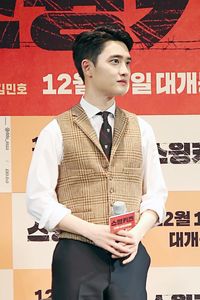 #Do #DoKyungsoo #Kyungsoo